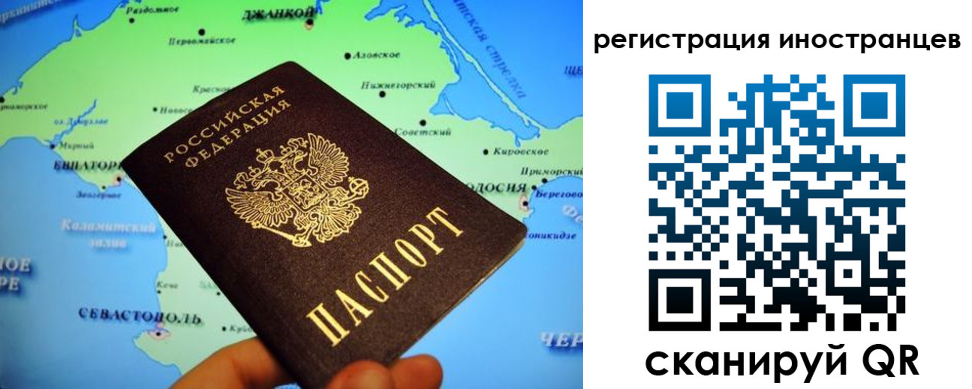 найти адрес прописки в Слюдянке