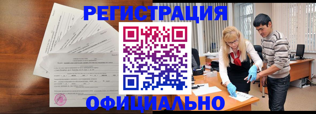 пропишу в квартире в Слюдянке