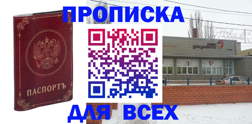 форма 3 в Слюдянке